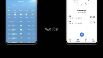 华为超薄电脑怎么样啊(体验非凡，华为超薄电脑，书写你的移动数字生活)