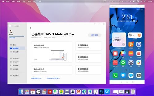 华为电脑更换触控屏幕怎么设置(升级你的笔记本体验—如何轻松更换华为电脑的触控屏幕)