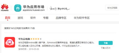 用不起华为云电脑怎么办(在这种情况下，我们如何应对呢？首先，我们需要理解的是，虽然华为云提供了一种高性价比的选择，但它并不适合所有用户。如果你需要一种更加个性化的解决方案，或者你的预算有限，那么了解其他替代方案是非常重要的。