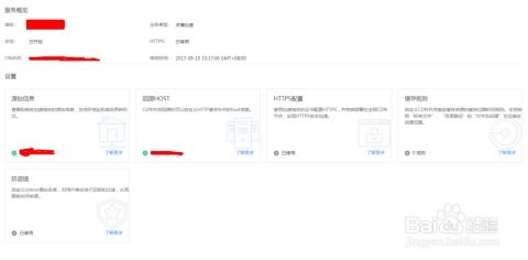 华为电脑的加速器怎么关闭(什么是华为电脑加速器？
