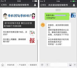 华为远程控制荣耀电脑怎么用(掌握荣耀手机的超级能力—如何通过华为远程控制技术享受前所未有的便捷生活)