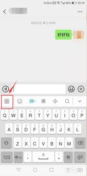 华为电脑原机输入法怎么设置(掌握华为电脑原机输入法，让你的文字创作更加顺畅！