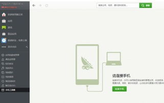 华为电脑截屏图片功能怎么用(解锁华为电脑的秘密—轻松拍摄与分享的神器)