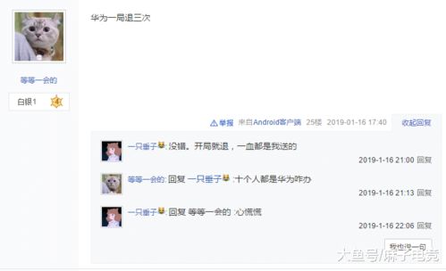 华为用电脑闪退怎么回事(揭秘华为电脑闪退的真相，为何电脑运行不畅？