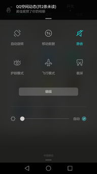 华为电脑截屏按键怎么改(解锁高效办公新技能，华为电脑的键盘快捷键大揭秘)