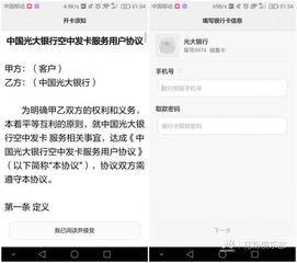 华为设备绑定手机电脑怎么绑定(解锁华为设备的便捷之旅—如何快速轻松地将你的华为手机或电脑与华为设备进行绑定)