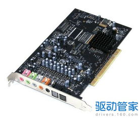 华为电脑声卡没声音怎么解决(为什么您的华为电脑的声卡可能无声？