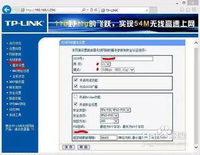 用电脑怎么改华为wifi账号(第一步，获取路由器的管理IP地址)