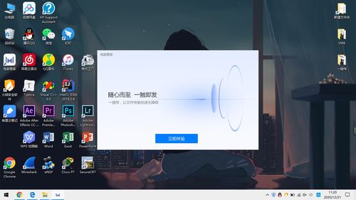 华为电脑怎么碰一碰协同(华为电脑，连接世界，共享灵感)