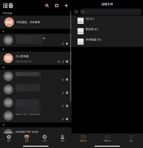 华为电脑屏背景图怎么换(解锁创作新可能，让每一张照片都成为故事的讲述者)