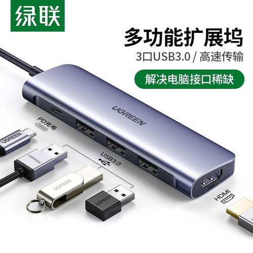 华为电脑充电线老款怎么接(揭秘华为电脑充电线的老款接法，如何安全高效地连接)
