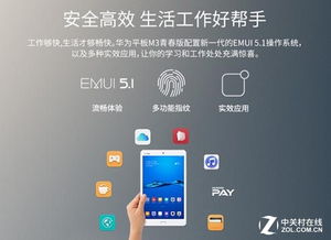 华为电脑触控板卡顿怎么办(在当今数字化时代，越来越多的人依赖于电子设备进行工作、学习和娱乐。在这个过程中，我们往往忽视了对这些设备的日常维护和优化，特别是对于那些看似不起眼但可能影响到用户体验的小细节—比如触控板的稳定性。