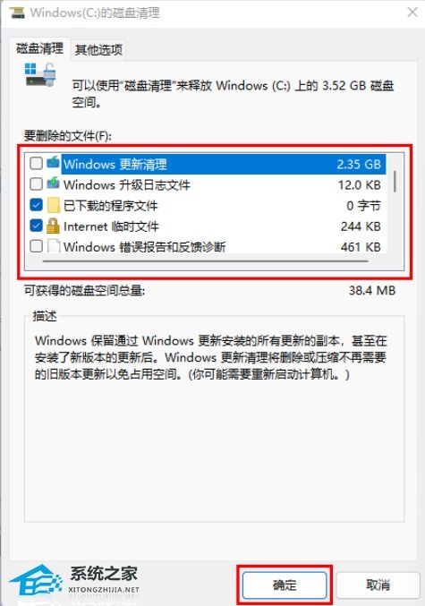 怎么清理华为电脑c盘的垃圾(华为电脑C盘清理攻略)
