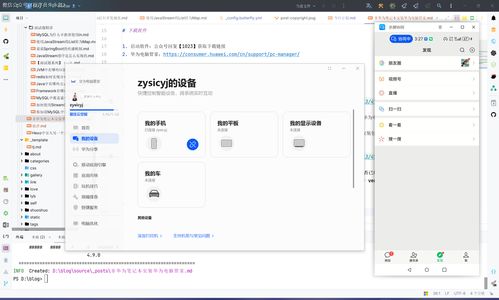 华为电脑时间出错了怎么办(华为电脑时间不准？这可能是由以下这些原因导致的)