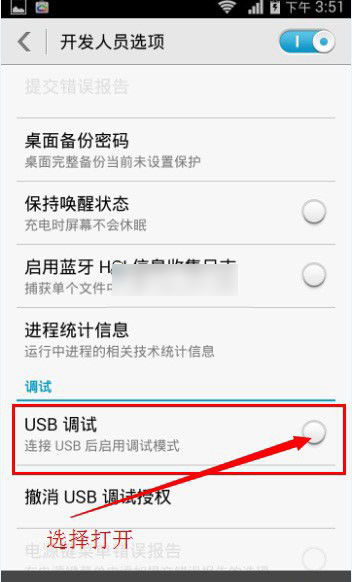 华为电脑u盘怎么弄文件(如何将您的华为电脑U盘上的文件安全地转移到另一台电脑上)