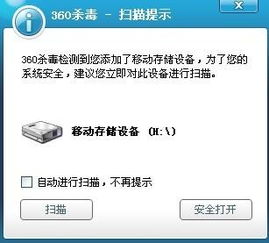 华为电脑怎么杀u盘的毒(华为电脑安全教程，高效清除U盘病毒)