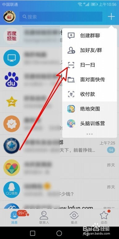 华为电脑怎么连wifi密码怎么修改密码(如何轻松连接WiFi并修改华为电脑的Wi-Fi密码，步骤与技巧)