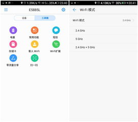 华为移动wifi电脑怎么连接怎么回事(揭秘华为移动Wi-Fi，如何轻松连接你的电脑)