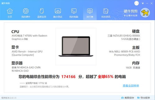 华为手提电脑怎么用符号(华为笔记本的书写体验，让文字与数字共舞)