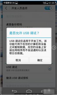 华为怎么连接主机电脑操作(解锁华为设备的魔力密码—轻松连接你的笔记本)