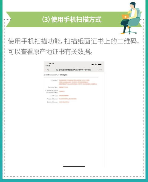 华为电脑报修单号怎么查(如何使用您的华为电脑报修单号进行查询与处理？