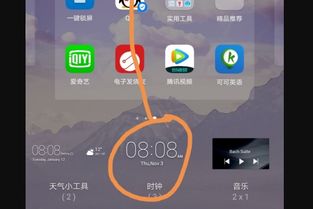 华为电脑怎么弄时钟显示(一、了解华为电脑的时间设置)