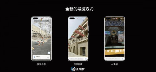 怎么调华为电脑息屏时间(解锁新世界，智慧生活从这里开始—调整华为电脑息屏时间的技巧与体验)