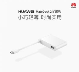转接器电脑华为怎么设置(转接器电脑华为用户指南)