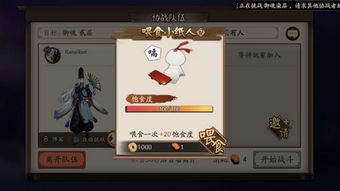 华为电脑怎么下载阴阳师(掌握技术，解锁游戏新世界—体验华为电脑玩阴阳师)
