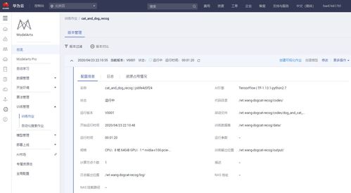 华为云电脑字体怎么调大(如何在华为云电脑上调整字体大小以提升阅读体验)