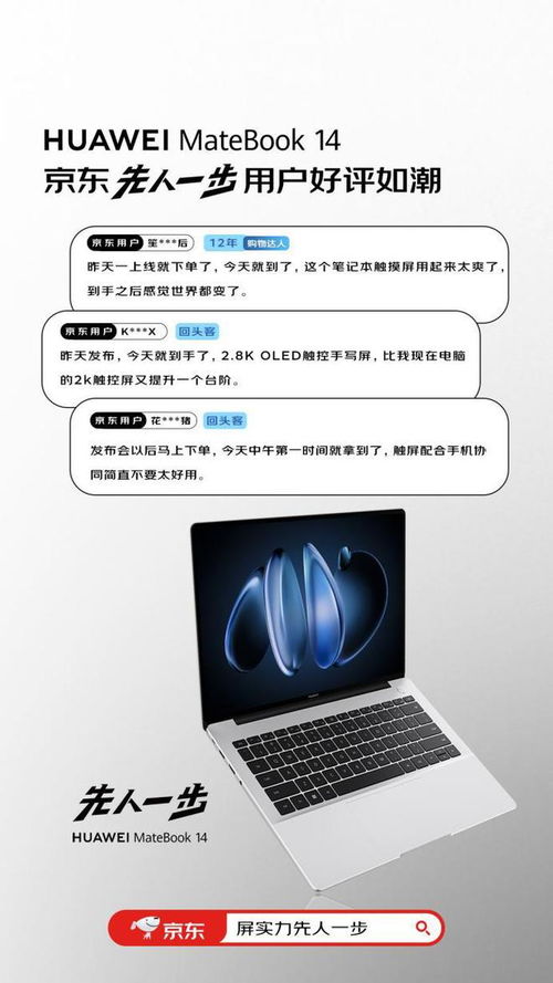华为电脑壁纸怎么换回来(华为电脑壁纸，为你的生活增添一抹科技蓝)