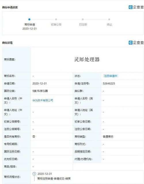 华为畅享20怎么连电脑(首先，让我们从基本操作开始。如果你需要将华为畅享20的数据传输到电脑上，可以通过USB线或者通过蓝牙实现。具体步骤如下，