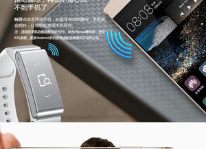 华为为手环怎么连接电脑(华为手环如何快速轻松地连接到你的电脑？