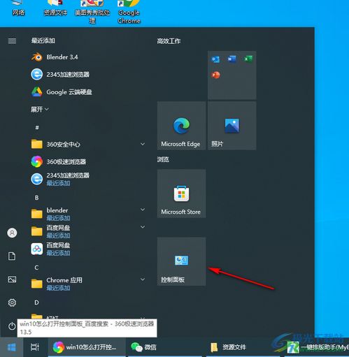 华为电脑虚拟机怎么下载(华为电脑虚拟机，开启你的数字化生活新篇章)