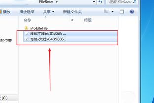 华为怎么把歌传到电脑上(如何将华为设备上的歌曲下载到电脑)