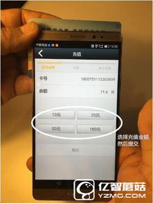 华为nfc怎么传输文件到电脑(解锁华为NFC新技能！轻松传输文件至电脑)
