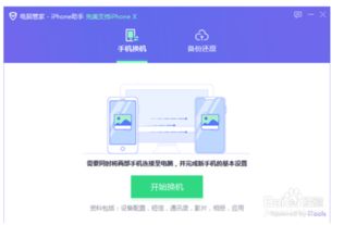 华为电脑管家红了怎么办(我的华为电脑管家，让我的自媒体之路更加顺畅)