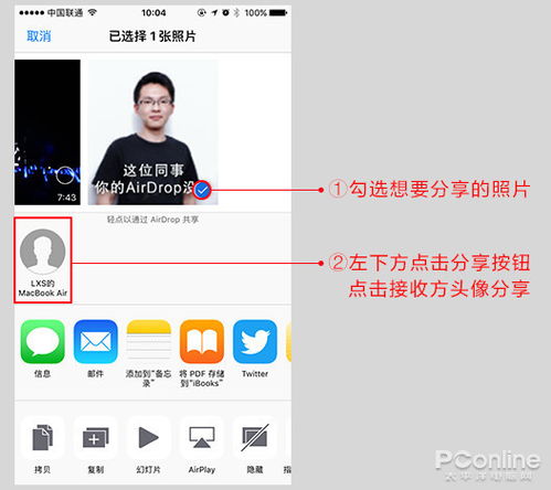 华为怎么隔空投送电脑(解锁科技未来—如何实现隔空投送电脑？