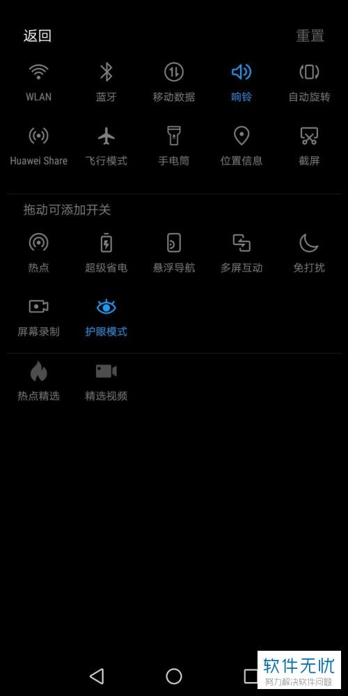 华为荣耀电脑录屏怎么录(探索新时代的记录与分享，如何在华为荣耀电脑上进行高质量录屏)