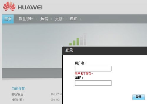 华为无线电脑怎么连接wifi(轻松一招，掌握华为无线电脑WiFi连接的技巧)