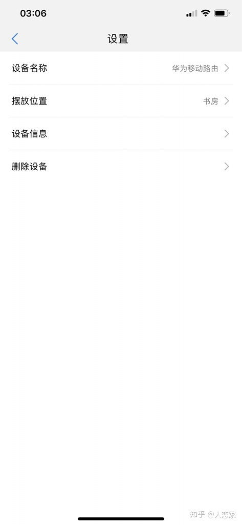 电脑怎么接入华为路由器(接入华为路由器，让您的网络生活更便捷)