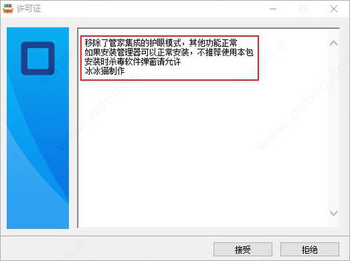 华为电脑管家13怎么样(华为电脑管家，您的全方位守护者)