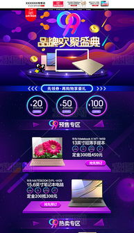 华为电脑页面太大怎么办(解决华为电脑页面太大的问题)