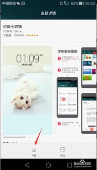 华为电脑记事本怎么重新(步骤一，明确主题和受众)