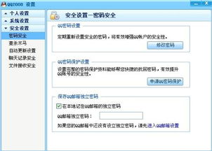 华为电脑更换邮箱怎么弄(挑选新邮箱服务商)