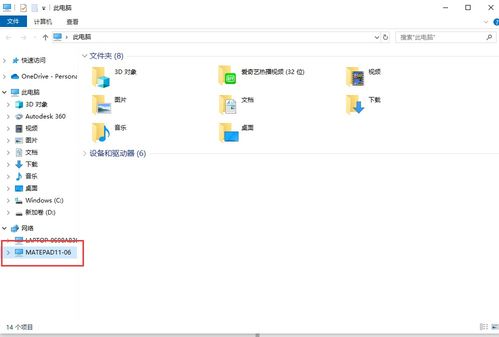华为电脑语音录入文字怎么设置(首先，让我们了解一下华为电脑上的语音输入文字功能。这项技术允许用户通过语音命令直接将所听到的内容转化为文本，从而解放双手，极大地提高了工作效率。这对于需要大量撰写文档或笔记的人来说，无疑是一大福音。
