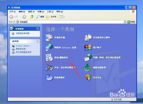 华为电脑软件删除怎么删干净(解放双手，高效生活，如何彻底清除华为电脑上的所有文件)