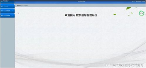 华为电脑文件袋怎么打开(华为电脑文件袋—高效管理你的数字世界)