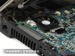 华为电脑有主板吗怎么拆(探索科技之巅，揭秘华为笔记本电脑的神秘结构)