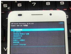 华为电脑怎么用开键关机(如何使用华为电脑进行开机和关机操作)